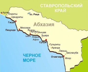 Карта Абхазия